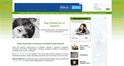 Desktop Screenshot of myochag.ru
